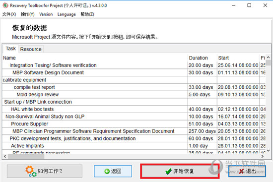 Recovery Toolbox for Project