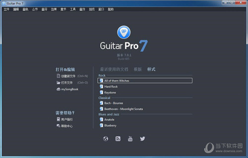 Guitar Pro 7破解版