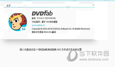 DVDFab