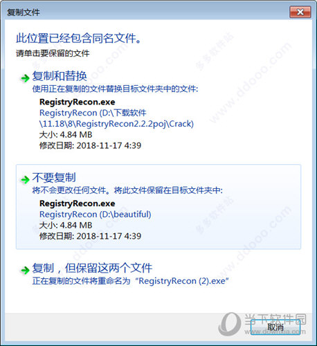 Registry Recon