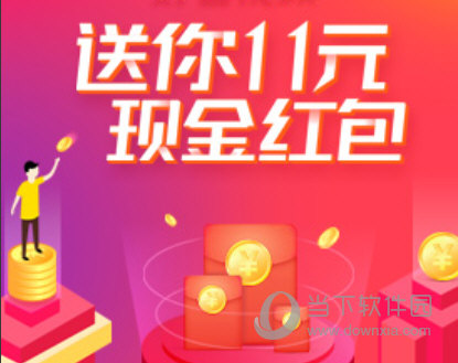 看视频赚钱APP