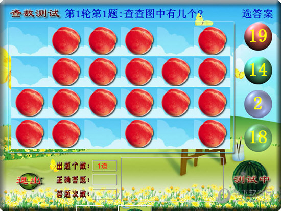 手指算法特别版