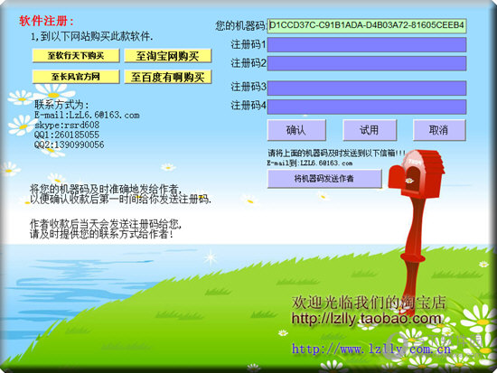 手指算法特别版