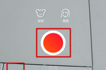 火山小视频图1