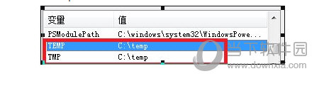 配置环境变量