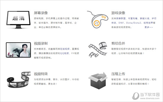 KK录像机2.5.0破解版