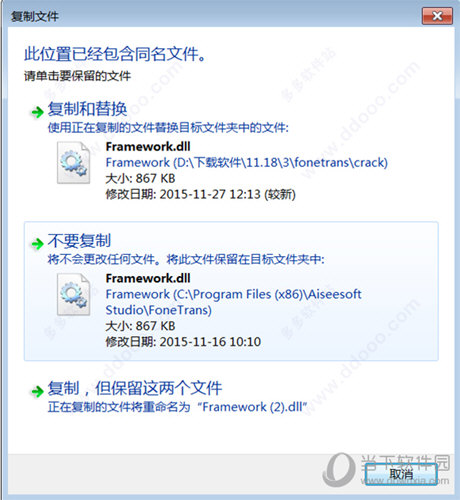 Aiseesoft FoneTrans