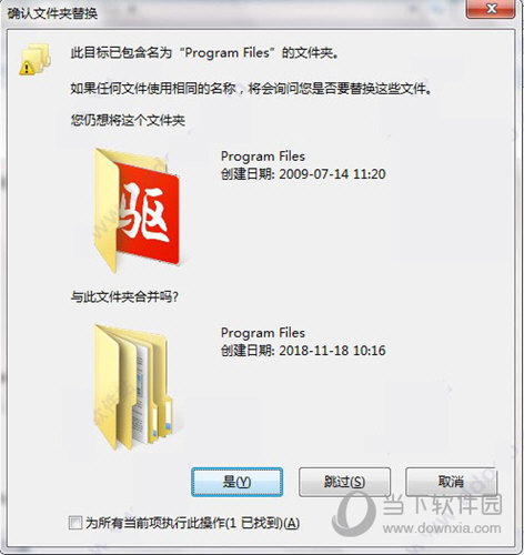 SolidWorks 2019破解版