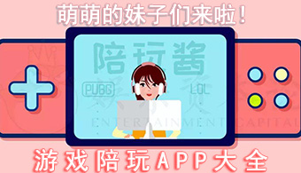 哈哈喵开黑 V2.1.18 苹