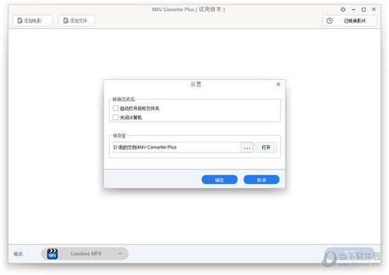 M4V Converter Plus