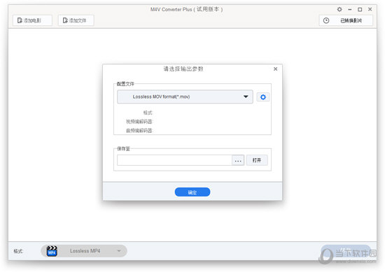 M4V Converter Plus