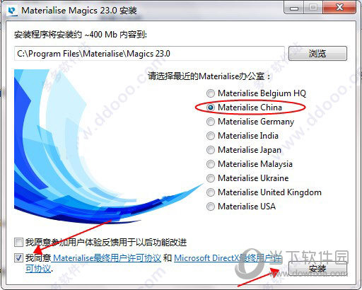 materialise magics 13 torrent