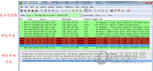 wireshark2.2.4下载