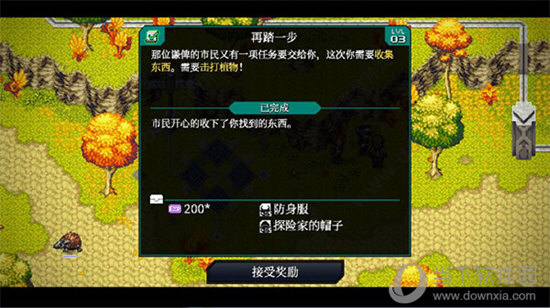 远星物语