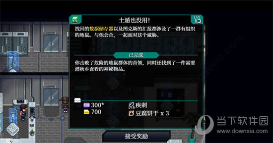 远星物语