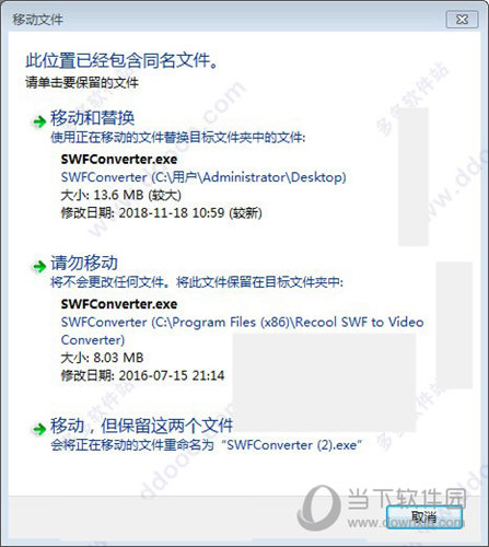 Recool SWF to Video Converter