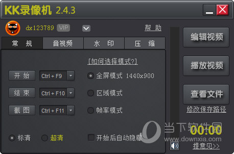 KK录像机