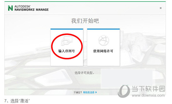 NavisWorks Manage