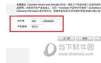 NavisWorks Manage