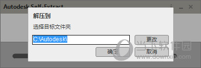 Autocad Electrical 2018中文破解版