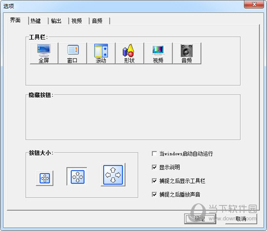 Infallsoft Screen Capture