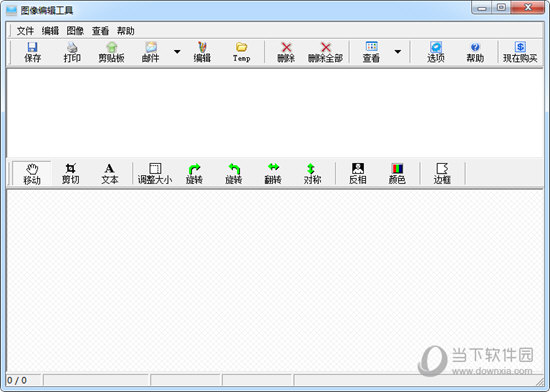 Infallsoft Screen Capture