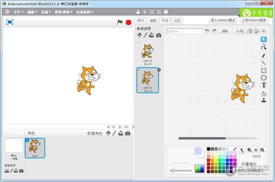 ArduinoScratch