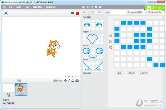 ArduinoScratch