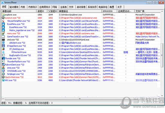 Pubwin2015破解版