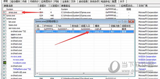 Pubwin2015破解版