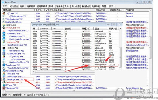 Pubwin2015破解版