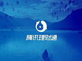 微信零钱通和理财通哪个好 零钱通和理财通的区别