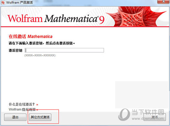 Mathematica