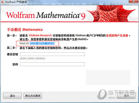 mathematica 12 download mac mathematica 12 download mac