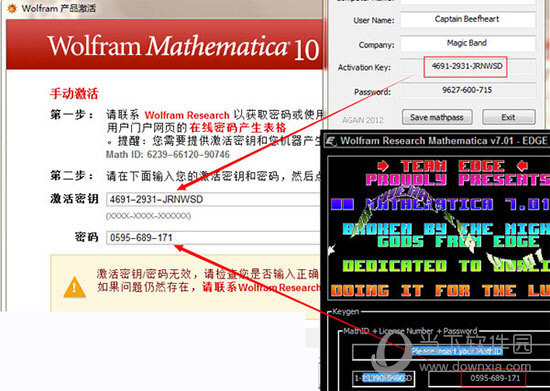 Mathematica