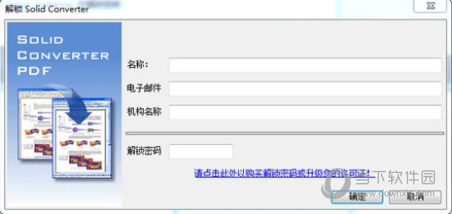 solid converter pdf v7 free download