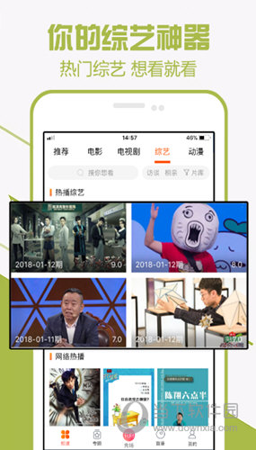52看看