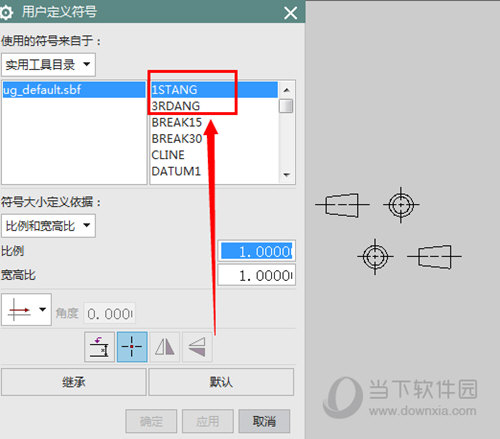 ug10.0破解版