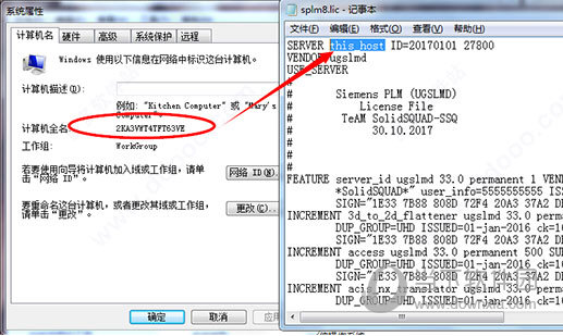将“this_host”修改为计算机名后保存退出