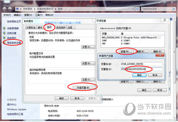 安装完成后右键知识兔点击计算机
