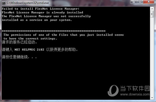 安装完成后右键知识兔点击计算机