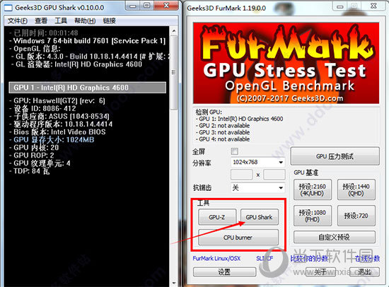 furmark1.20中文版