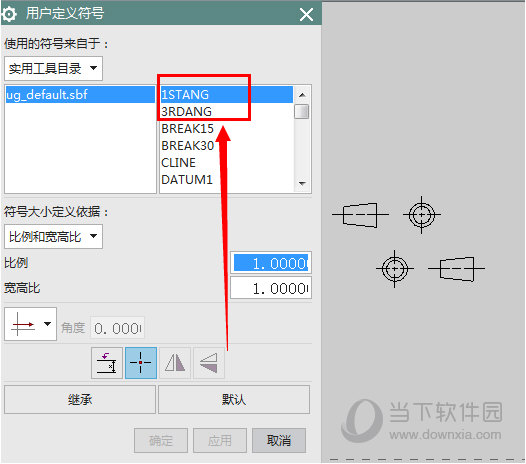 ug10.0视角符号在哪里