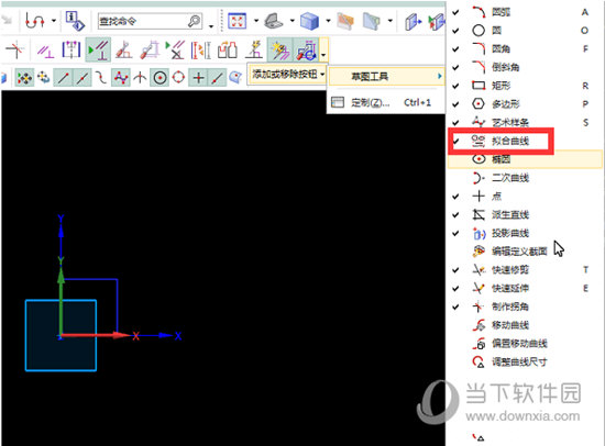 先在草图绘图工具上找到拟合样条工具