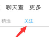 比心APP动态怎么发布 吸引关注第一步