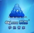 智能软件管家 V11.1 安卓版