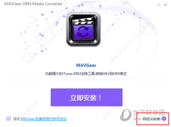 M4VGear