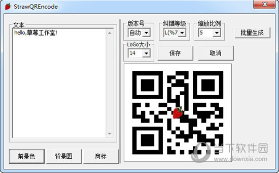 StrawQREncode