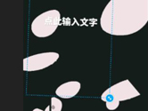 猫饼怎么添加字幕 添加视频字幕教程
