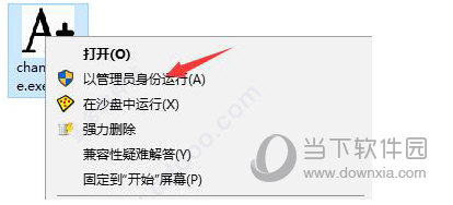 System Font Size Changer